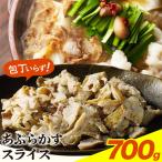 あぶらかす 700g