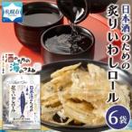 fu.... налог японкое рисовое вино (sake) поэтому. ..... roll 6 пакет l закуска деликатес .. Hokkaido город Sapporo Hokkaido город Sapporo 