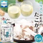 fu.... налог белый вино поэтому. .. серп кама 6 пакет l закуска деликатес .. Hokkaido город Sapporo Hokkaido город Sapporo 