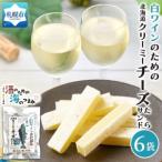 fu.... налог белый вино поэтому. Hokkaido creamy сыр .. Sand 6 пакет l закуска деликатес .. Hokkaido город Sapporo Hokkaido город Sapporo 