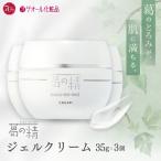 葛の精 ジェルクリーム 35g