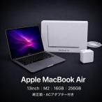 MacBook Air 13インチ M2 16GB 256G