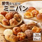 愛情 ミニパン_72-354