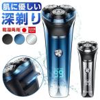 電気シェーバー シルバー fk-373