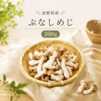 fu.... налог Kiyoshi ... вода .... воздух ...., небо дракон .. .. симедзи [1 пакет 300g] Nagano префектура небо дракон .