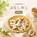 fu.... налог Kiyoshi ... вода .... воздух ...., небо дракон .. .. симедзи [1 пакет 500g] Nagano префектура небо дракон .