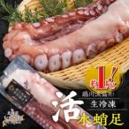 fu.... налог . река .. departure!. водный . пара рефрижератор ( примерно 1kg) MKWV004 Hokkaido ... блок 
