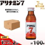 fu.... налог [ установленный срок рейс все 2 раз ] есть Nami n7 50шт.@100ml×10шт.@×5P Nara префектура . замок город [tept-tkb034] Nara префектура . замок город 