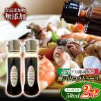 瀬戸内コラトゥーラ 50ml