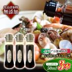 瀬戸内コラトゥーラ 50ml