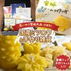 ミツロウ 自然の恵み と 手仕事 から生まれた