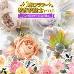 世界に一つ ハレの日のコサージュ