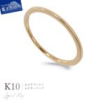 指輪 K10PG ピンクゴールド ハーフエタニティダイヤモンド…