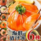 fu.... налог < пробный размер > морепродукты . рыба .. фарфоровая пиала 6 вида комплект .. подлинный морской лещ campag chi тунец salmon тунец-бонито. выбивалка еда . сравнение простой удобный небольшое количество . шт.. Miyazaki префектура . река блок 