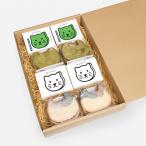 ねこラスク2袋&ねこ茶スク2袋セット