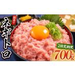 大熊 ねぎとろ Wda-0019