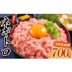 大熊 ねぎとろ Wda-0021