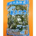 徳之島産 乾燥あおさ 2026年新物 30g