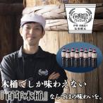 プラスティックやステンレスの桶とは異なる