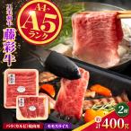 くまもと黒毛和牛 バラ カルビ とモモの2種セット