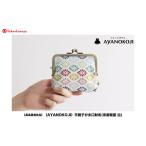 fu.... налог [ высота остров магазин выбор . товар ](AYANOKOJI) flat родители . камыш . кошелек ( Kyoto .. белый )| камыш . специализированный магазин смешанные товары популярный бренд Kyoto (столичный округ) Kyoto city 