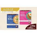 レトルトセット マイサイズ チーズリゾット