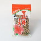 黒砂糖豆200g 3袋セット
