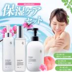 momono 3本セット エッセンスローション