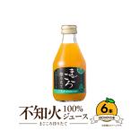 不知火 100%ジュース 180ml