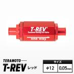 T-REV レッド φ22 0.07