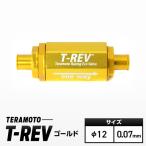 T-REV ゴールド φ22 0.05