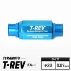 T-REV ブルー φ22 0.05