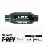 T-REV ブラック φ22 0.05