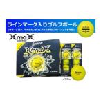 fu.... налог мяч для гольфа Srixon XmaX2 желтый [1 дюжина /12 лампочка ввод ][ линия ввод ] Hyogo префектура Tanba город 