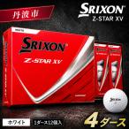 fu.... налог мяч для гольфа Srixon Z-STAR XV9 белый (4 дюжина /48 лампочка ввод ) мяч для гольфа Hyogo префектура Tanba город 