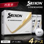 fu.... налог мяч для гольфа Srixon Z-STAR бриллиант 3 белый (4 дюжина /48 лампочка ввод ) мяч для гольфа Hyogo префектура Tanba город 