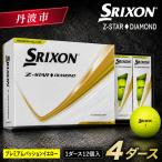 fu.... налог мяч для гольфа Srixon Z-STAR бриллиант 3 желтый (4 дюжина /48 лампочка ввод ) мяч для гольфа Hyogo префектура Tanba город 