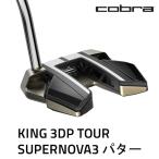 fu.... налог Cobra KING 3DP TOUR super nova3 короткая клюшка Golf Club Tochigi префектура олень болото город 