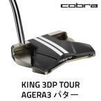 fu.... налог Cobra KING 3DP TOURage-la3 короткая клюшка Golf Club Tochigi префектура олень болото город 
