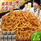 あきん亭 バリガリラーメン 60g×7袋