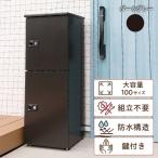 宅配ボックス 2段型鍵付き ダークグレー_50-229-1-2