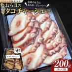 fu.... налог .... осьминог коричневый - колодка 100g×2 пакет осьминог Hokkaido sama . блок 