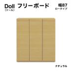 Doll ドール 幅87L フリーボード WN