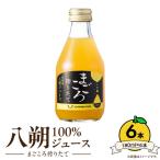 八朔ジュース100% 180ml×6本_ZE6426