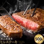 牛肉 産牛 切り落とし 交雑牛 500g