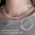 2100 淡水パール 6.0mm-7.0mm