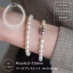 2103 淡水パール 6.0mm-7.0mm