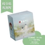毎月届く 定期便 全2回 にごり湯 900g