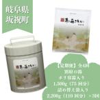 2か月毎 定期便 全 4 回 初めての別府の湯