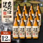 悪太郎 芋焼酎 25度 1800ml×6本